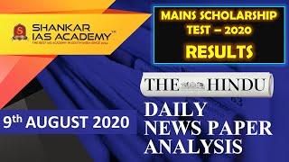 The Hindu Daily News Analysis || 9th August 2020 || UPSC Current Affairs || Prelims & Mains 2020 ||