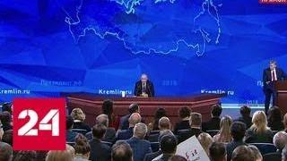 Путин: вопросы безопасности крайне важны при заключении мирного договора с Японией - Россия 24