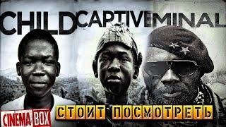 Фильмы которые стоит посмотреть #5