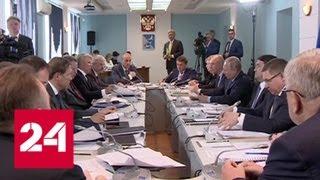 Путин провел совещание, посвященное экономическому развитию Астраханской области - Россия 24