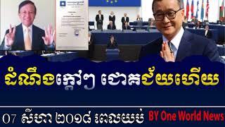 ដំណឹងល្អក្តៅៗជោគជ័យហើយ