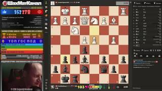 20200703 Битва с мастерами на chess.com пульс+здоровье+счет | Стрим ШахМатКанал Шахматы