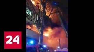 В Париже тушат последовавший за взрывом пожар - Россия 24