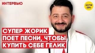 Михаил Галустян: об уходе с ТНТ, о своей новой песне и дуэте с Артуром Пирожковым