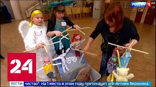 В Москве проходит международный форум "Одаренные дети" - Россия 24