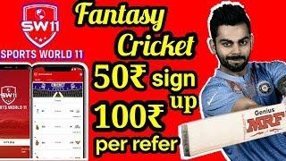 Sports World 11 Fantasy app | For all match of Cpl 2019| CPL19 | Best fantasy app 2019