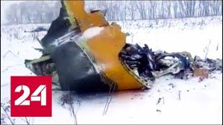 Момент крушения Ан-148 "Саратовских авиалиний" в Подмосковье - Россия 24