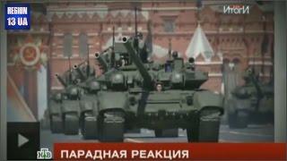 Взгляд из-за границы: Как иностранцы восприняли парад Победы в Москве