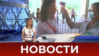 Выпуск новостей в 15:00 от 01.07.2020