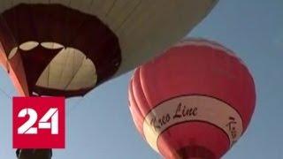 Фестиваль воздушных шаров в Крыму омрачил инцидент с улетевшим ребенком - Россия 24