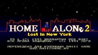 Home Alone - 2: Lost in New York (Sega Mega Drive/Genesis).