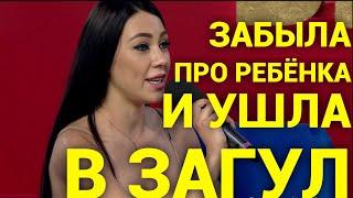 ДОМ 2 НОВОСТИ ! 12 июля  2020, 12. 07. 2020