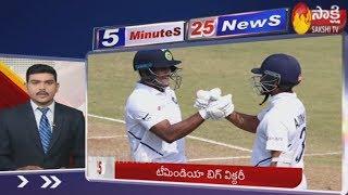 5 Minutes 25 Top Headlines @ 9AM | Fast News By Sakshi TV | 17th November 2019