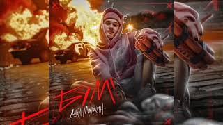 Даня Милохин - Друг