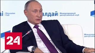 Путин пообещал зеркальный ответ на меры США против RT