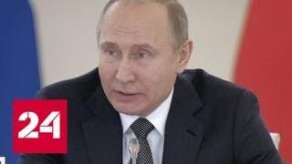 Путин придаст ускорение развитию российской экономики - Россия 24