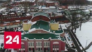 Зимний театр в Орехово-Зуеве отреставрируют - Россия 24