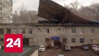 На Томск обрушился сильный ураган - Россия 24