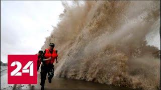 Удар тайфуна по Китаю: в руинах почти все побережье - Россия 24
