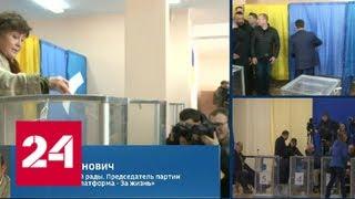 Депутат Верховной рады: сейчас мы избавляемся от Порошенко - Россия 24