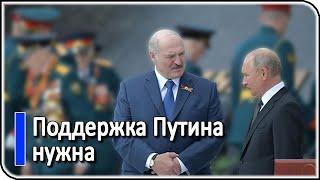 Лукашенко снова с надеждой смотрит на Путина