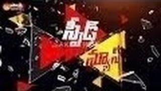 Speed News 11 -04 -17 || High Tension At Gudivada YCP Office || Clash Between TDp and YCP Leaders