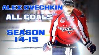 Ovechkin goals NHL 14-15 | Голы Овечкина в NHL сезон 14-15 | HD