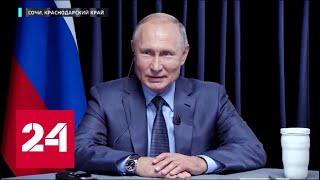 Путин пообещал создать "ракеты", которые преодолеют любую систему ПРО // Москва. Кремль. Путин