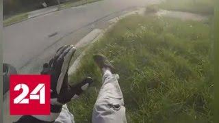 В США лихача-байкера остановил неопытный водитель - Россия 24