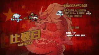 Барыс vs Куньлунь РС | Лучшие моменты матча | КХЛ | 10.09.2020