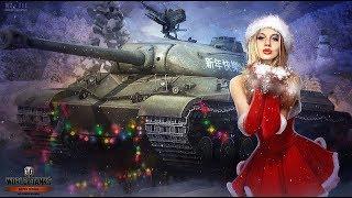 Стрим новогодний!!! World of tanks