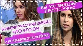 ДОМ 2 СВЕЖИЕ НОВОСТИ раньше эфира! (24.12.2018) 24 декабря 2018.