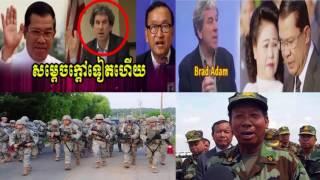 Cambodia Hot News: WKR World Khmer Radio Night Thursday 07/20/2017
