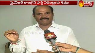 YSRCP Special Training Program to Agents over Counting Day | Sakshi TV