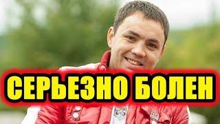 Дом 2 новости 18 марта 2018 (18.03.2018) Раньше эфира