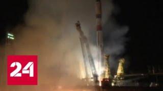 Космический грузовик "Прогресс МС-09" пристыковался к МКС - Россия 24