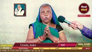 EP-1387 | Real Story of Urmila, Indor, MP | Sant Rampal Ji, Real Story