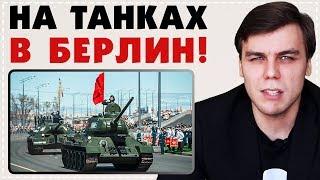 9 мая. Влажные мечты наших СМИ
