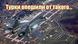 Российские Су-35 "нагрели" турецкие ПВО и даже купленный у России С-400