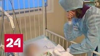 Рошаль: оперировать спасенного в Магнитогорске ребенка пока не будут - Россия 24
