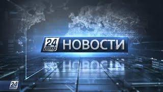 Выпуск новостей 12:00 от 01.11.2020