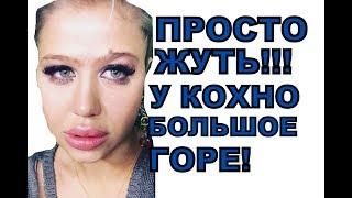 Дом 2 свежие новости - от 15 июля 2017 (эфир 15.07.2017)