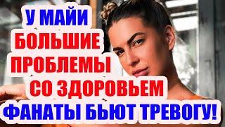 ДОМ 2 НОВОСТИ НА 6 ДНЕЙ РАНЬШЕ – 15 ИЮЛЯ 2020 (15.07.2020)