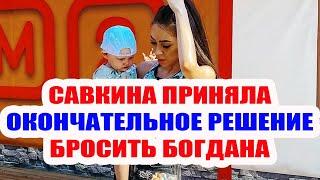 ДОМ 2 НОВОСТИ НА 6 ДНЕЙ РАНЬШЕ – 6 ИЮЛЯ 2020 (6.07.2020)