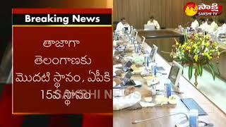 బిజినెస్ ర్యాంకింగ్‌లో దిగజారిన ఏపీ..