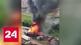 Пожар на газозаправочной станции в Новой Москве: пока известно о двух пострадавших - Россия 24