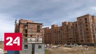 Губернатор Подмосковья пообещал достроить все дома разорившейся Urban Group - Россия 24