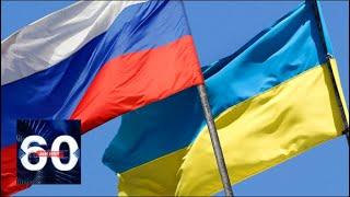 КРЕМЛЬ наносит ответный УДАР! Россия готовит САНКЦИИ против Украины. 60 минут от 19.07.18