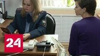 Технический сбой сделал паспорта некоторых россиян недействительными - Россия 24