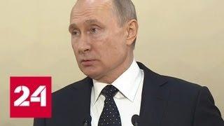 Саммит завершен: Ким долго махал Путину из окна автомобиля - Россия 24